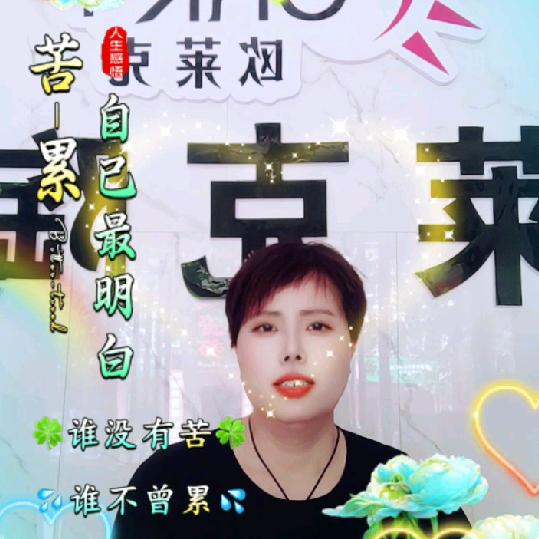 天天好运【05:30】