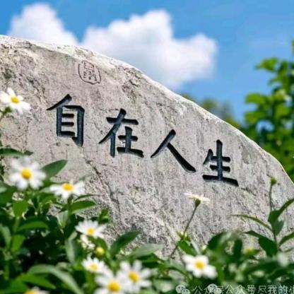 属于我的黎明