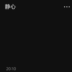 开心就好嘿嘿嘿