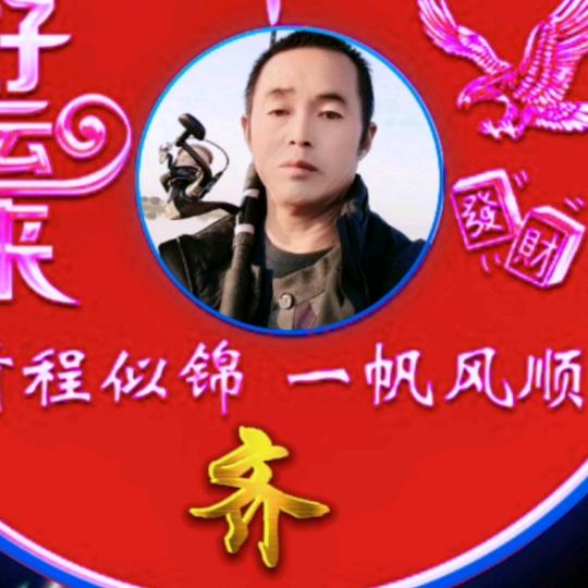 太阳