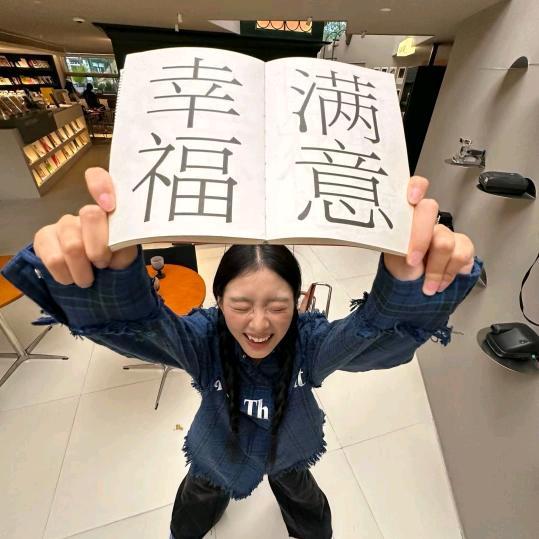 iiu23