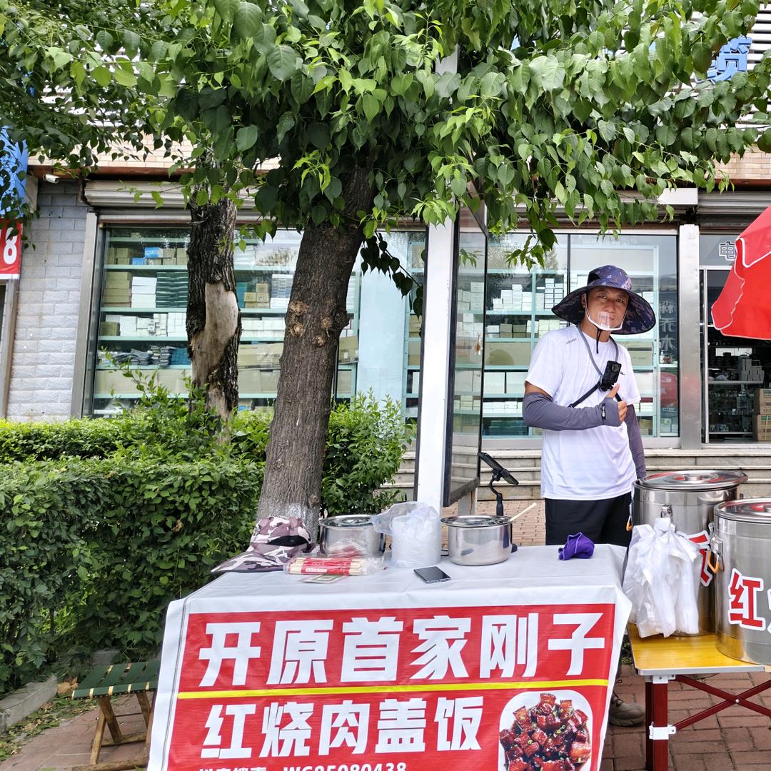 开原首家刚子红烧肉盖饭