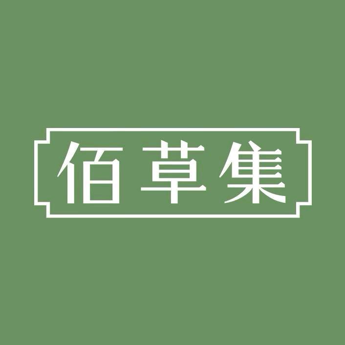 佰草集官方旗舰店