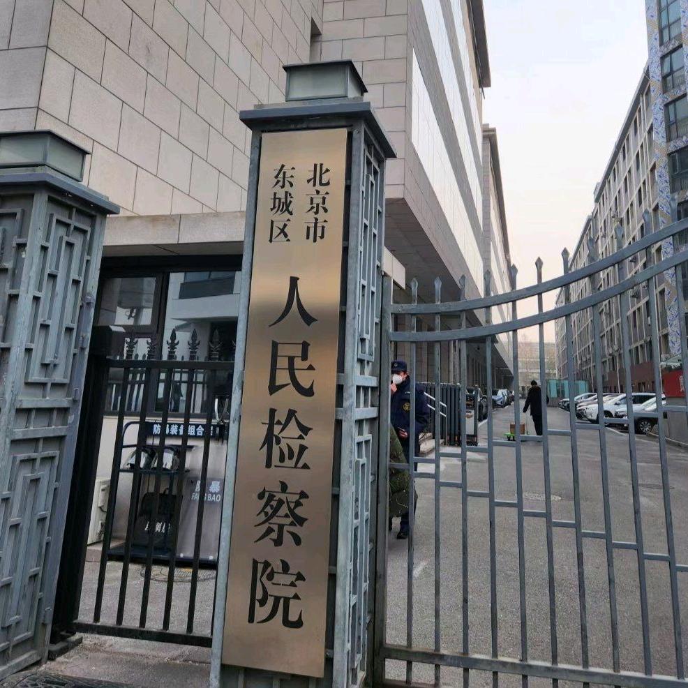 死亡