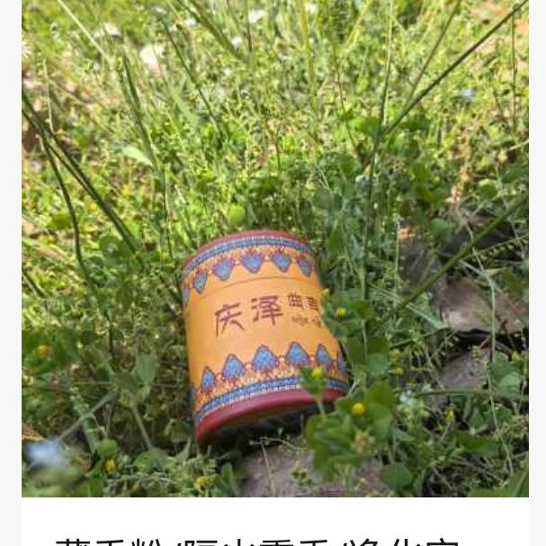 哼哈二匠