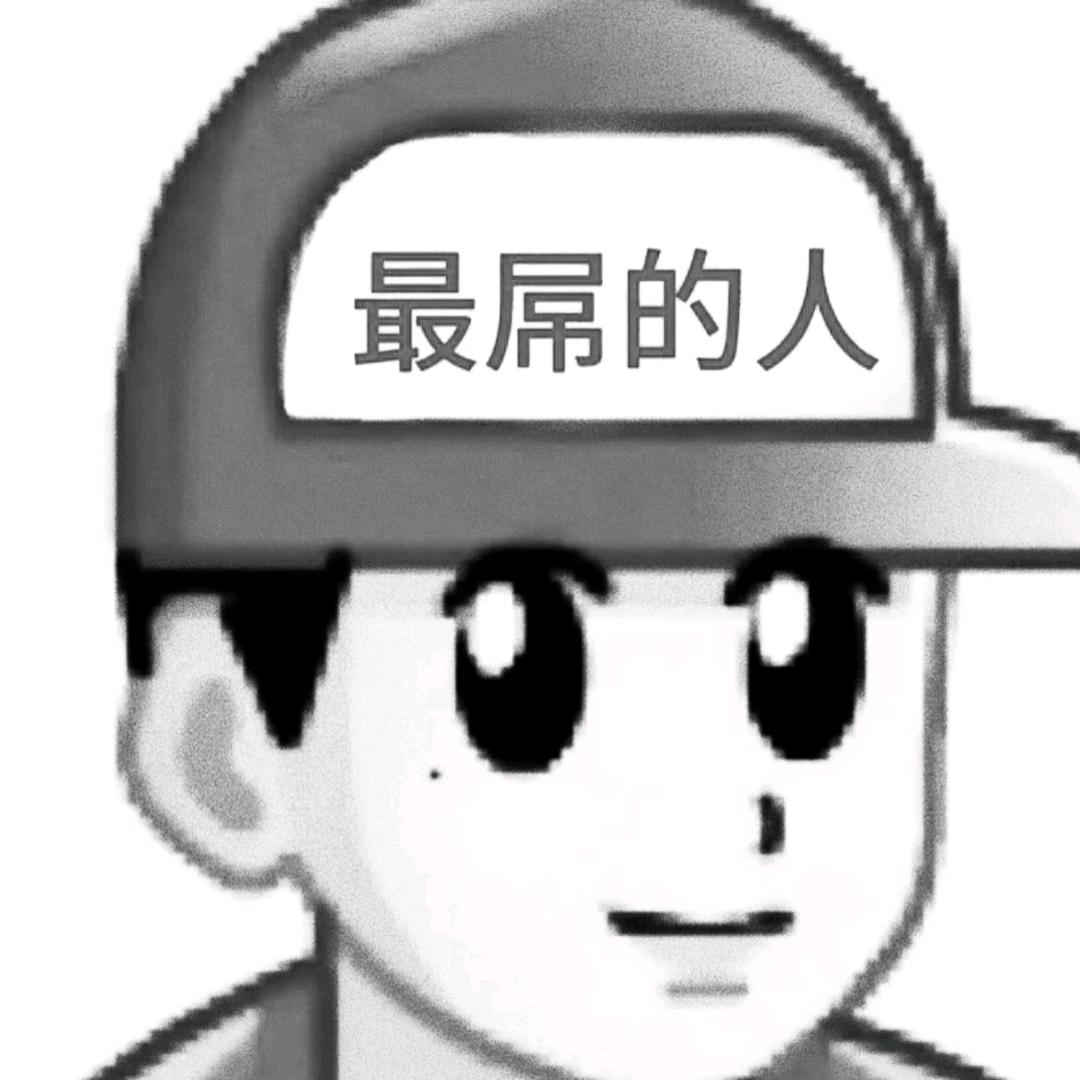 好名都让狗起了