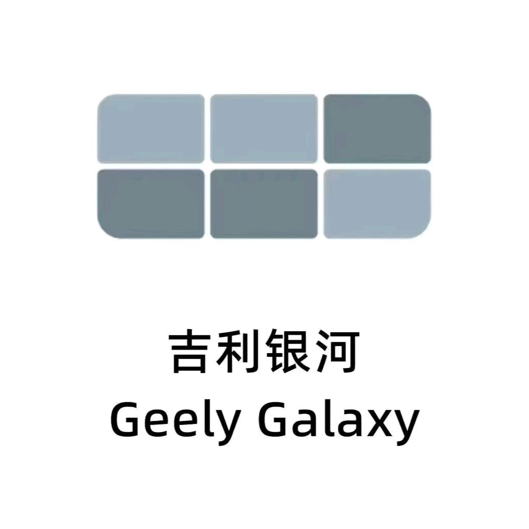 吉行驿-邹城吉利交通店