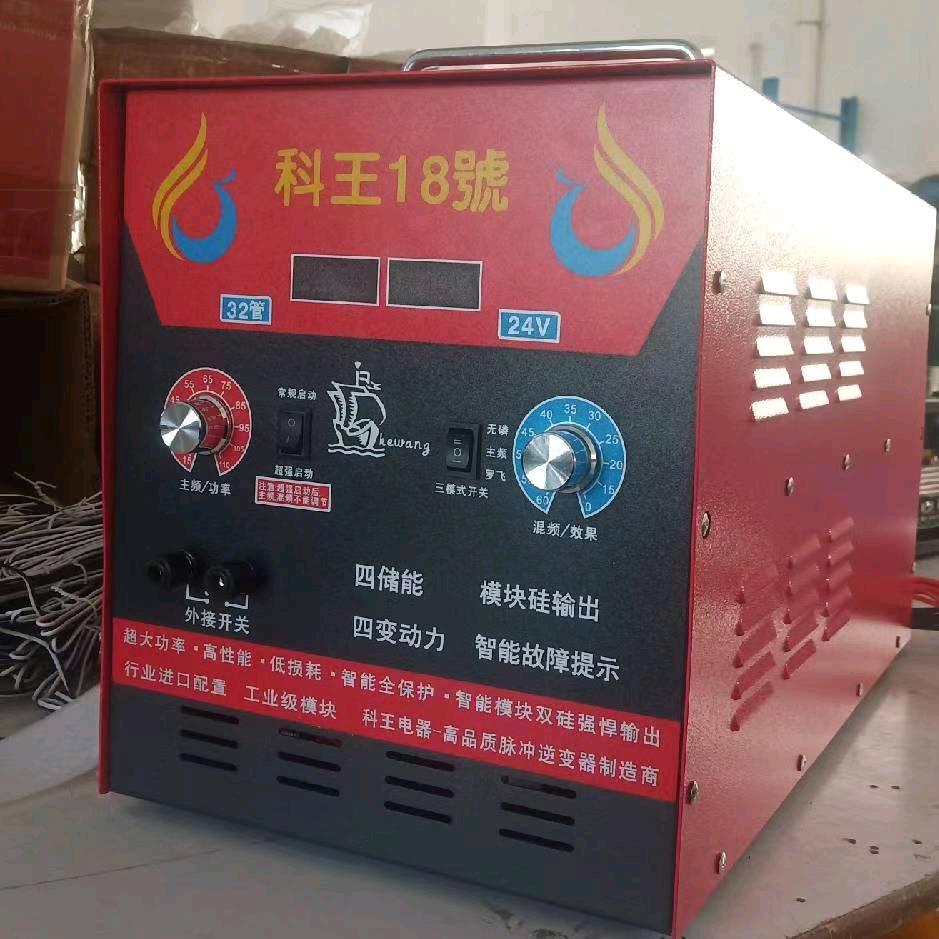 神威科王户外机器