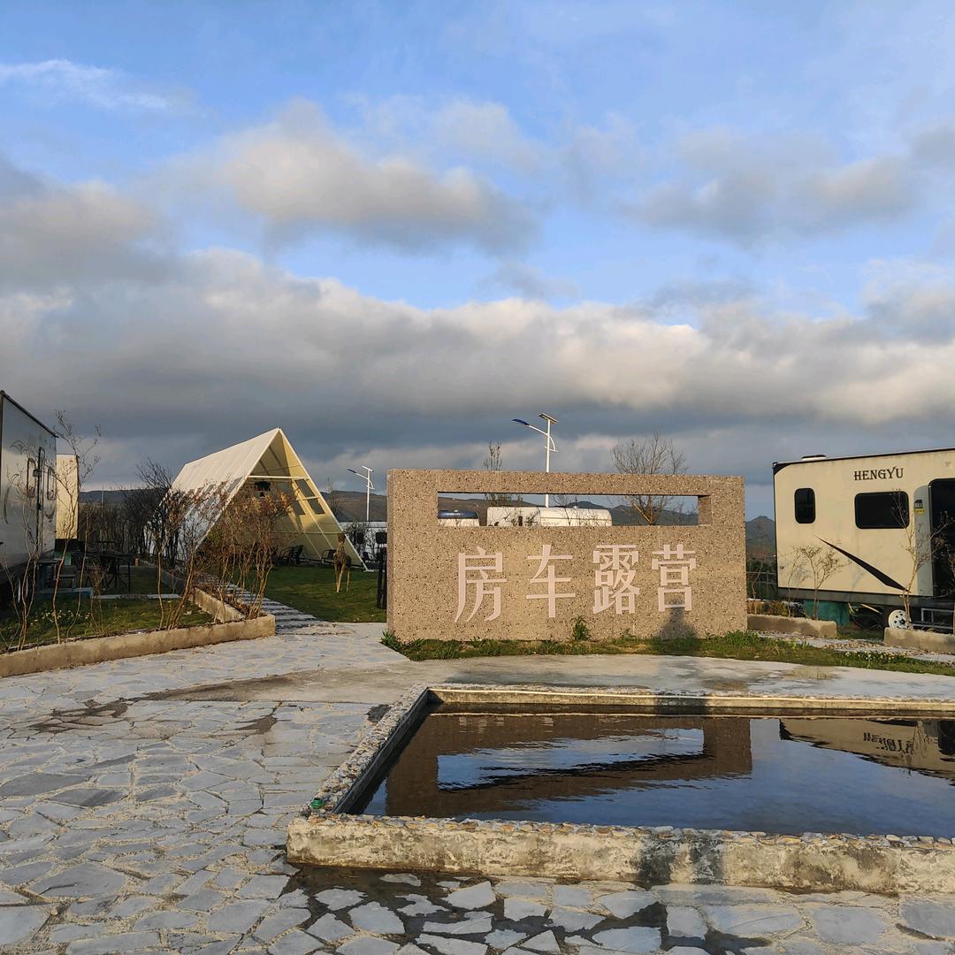 贵州峰顶会商业管理有限公司