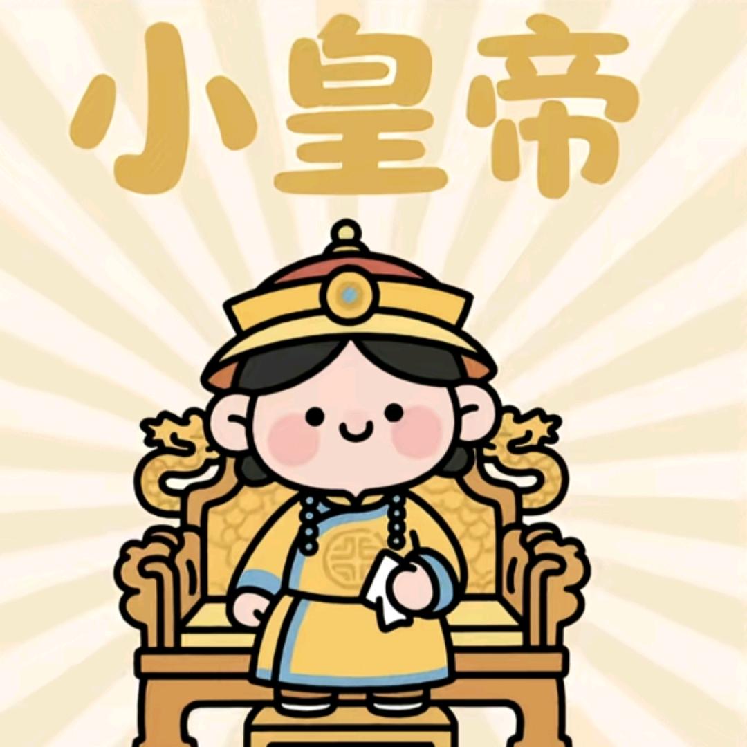蛙蛙公主