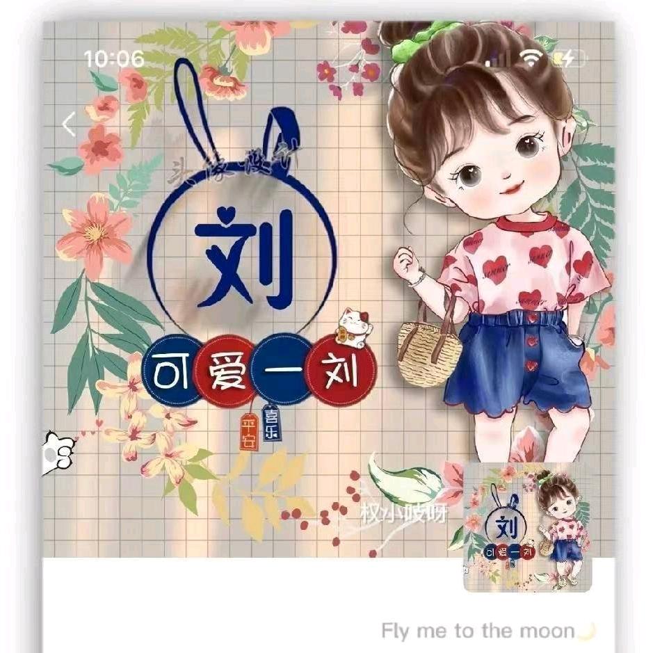 平安🩷喜乐👩‍❤️‍👨