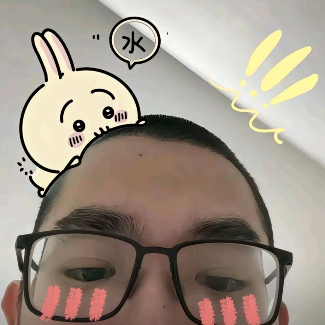 阿水我们喜欢你