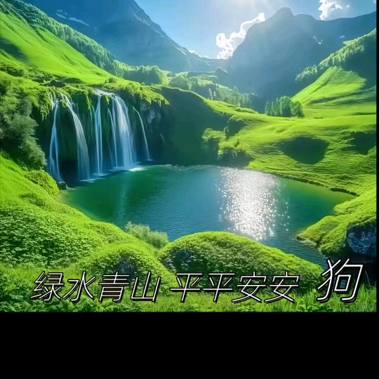 你来我往