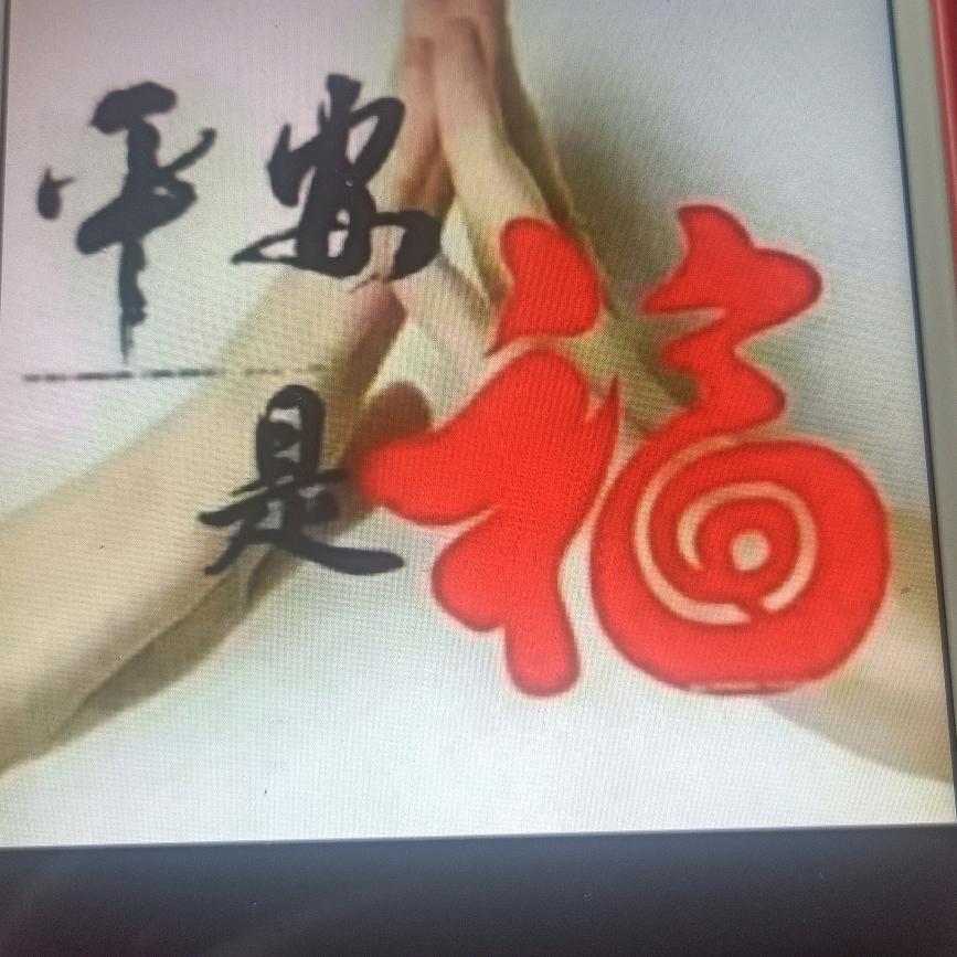 好红