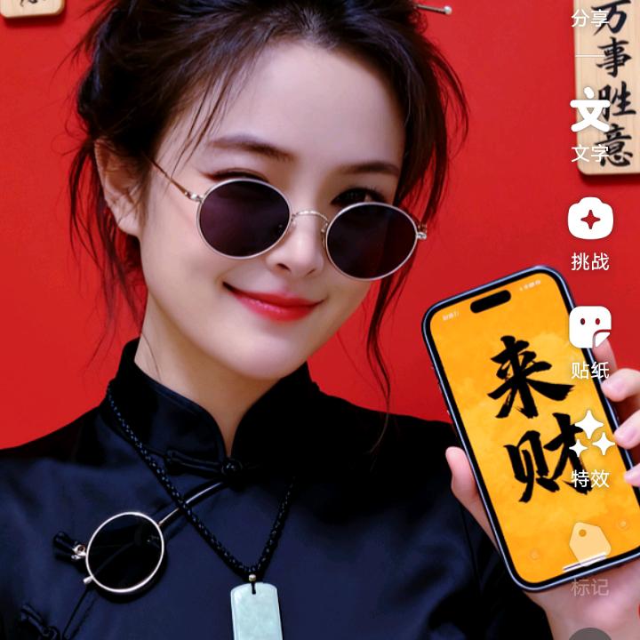 开心果🌹
