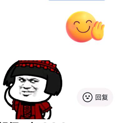 阿巴阿巴
