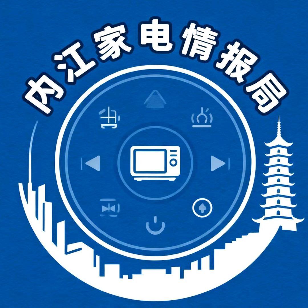 内江美的家电推荐官