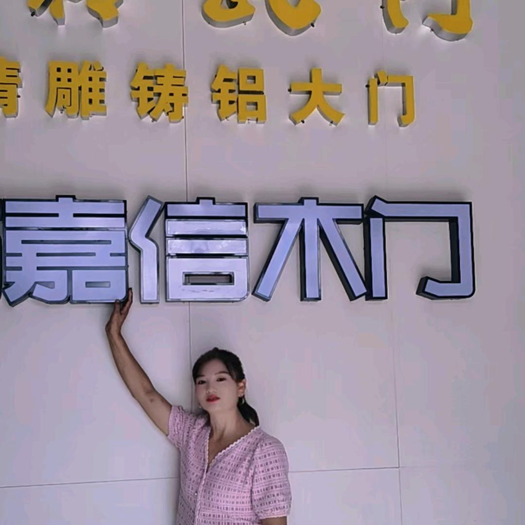 丰城市小鸥建材店