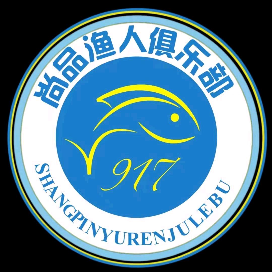 尚品渔人钓具™