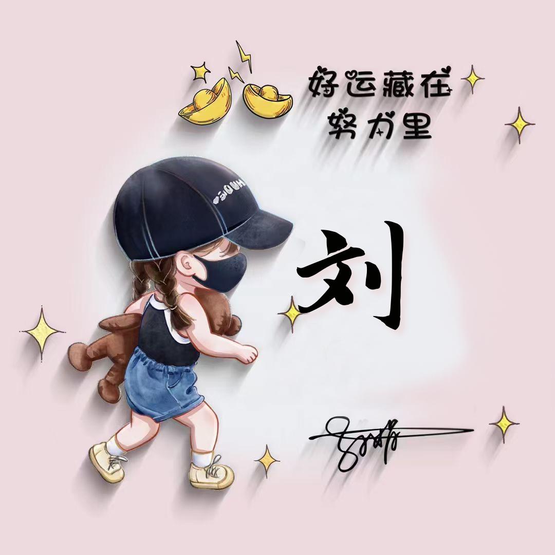 一帆风顺