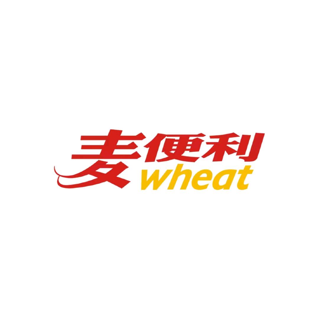 高青麦便利