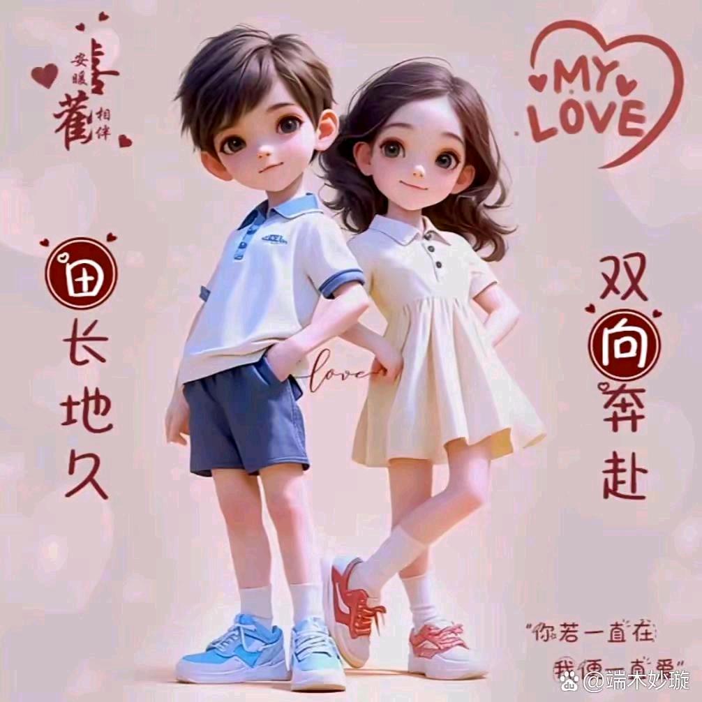 秦正旺