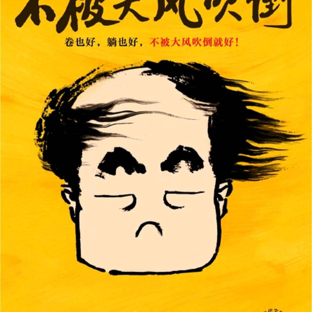 ⭐️一粒星⭐️