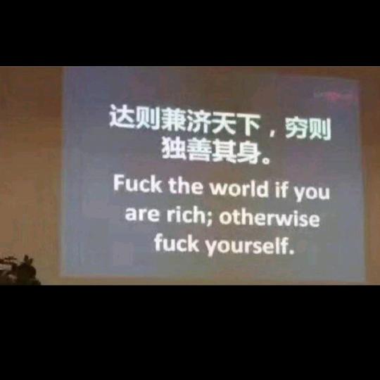 披头散发的秃子