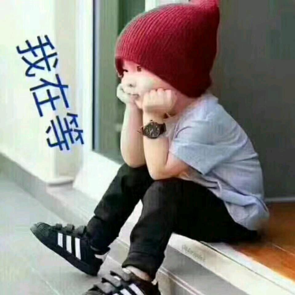 开心哥