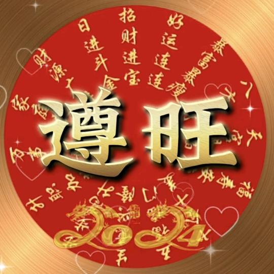 (遵旺)纯竹炭
