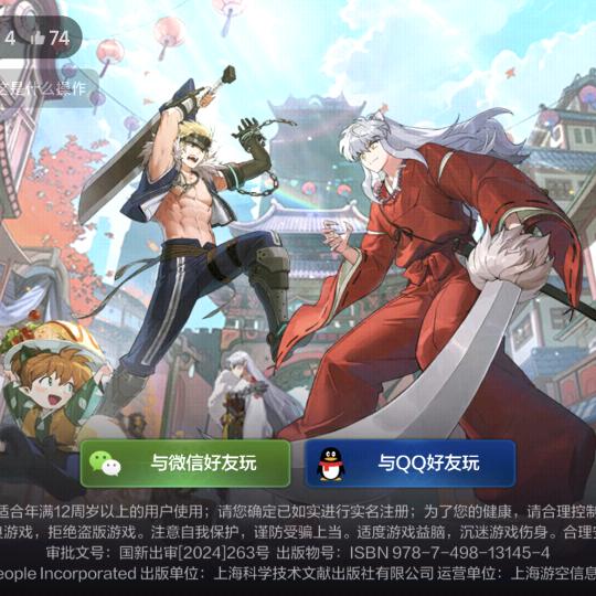 维迦三号（收泰拉）