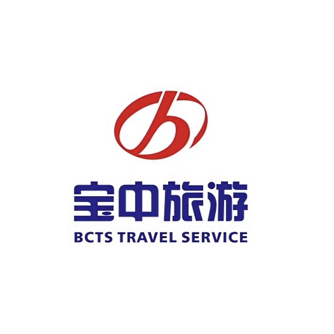 宝中假日旅行社山南营业部