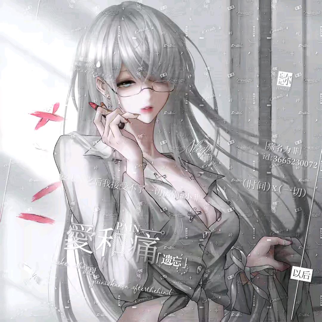 独奏