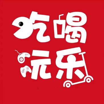 小文乐享家
