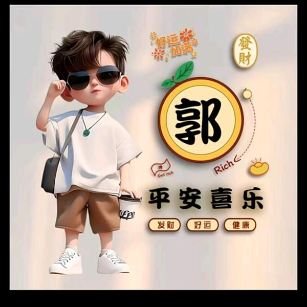 你是我的眼睛