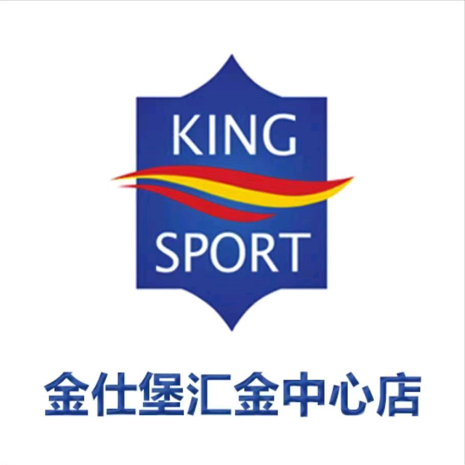 金仕堡汇金店  杨教练