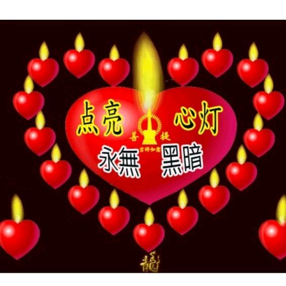 感恩🙏🏻一切随缘🙏🏻🙏🏻