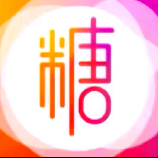 麻逗糖心🎬花絮片段