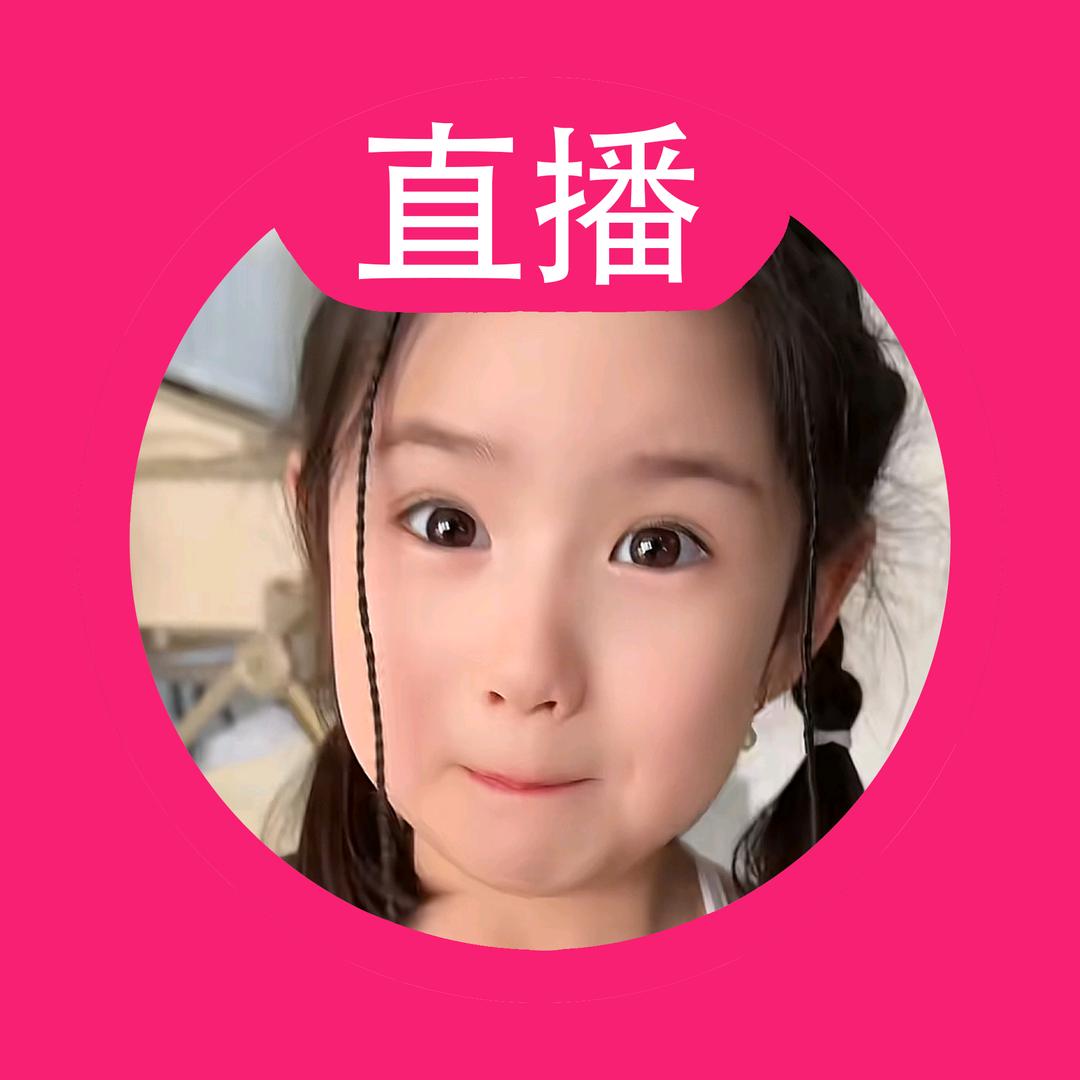 娜美家小莉娜