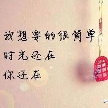 平淡是福🌸