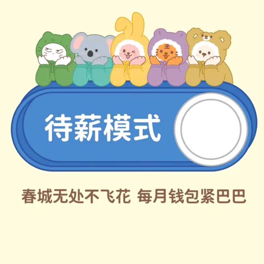四叶草
