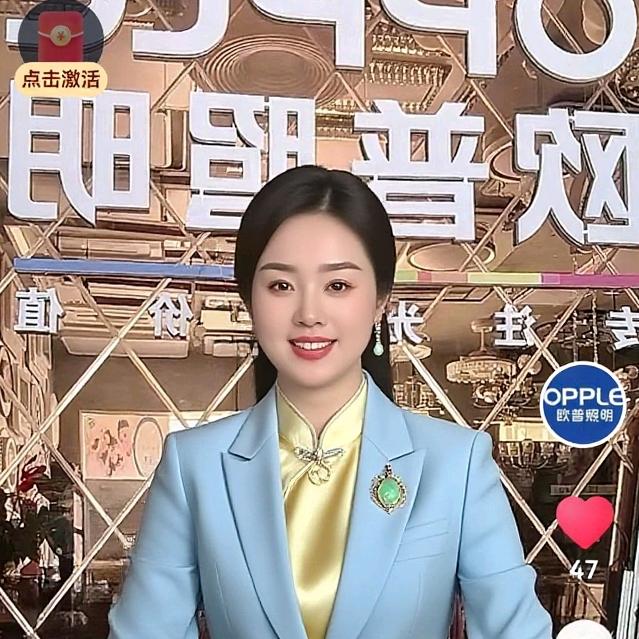 欧普照明旺恒店刘天琴