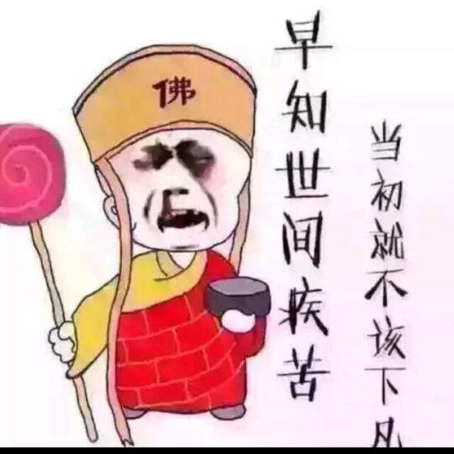 赖半仙儿
