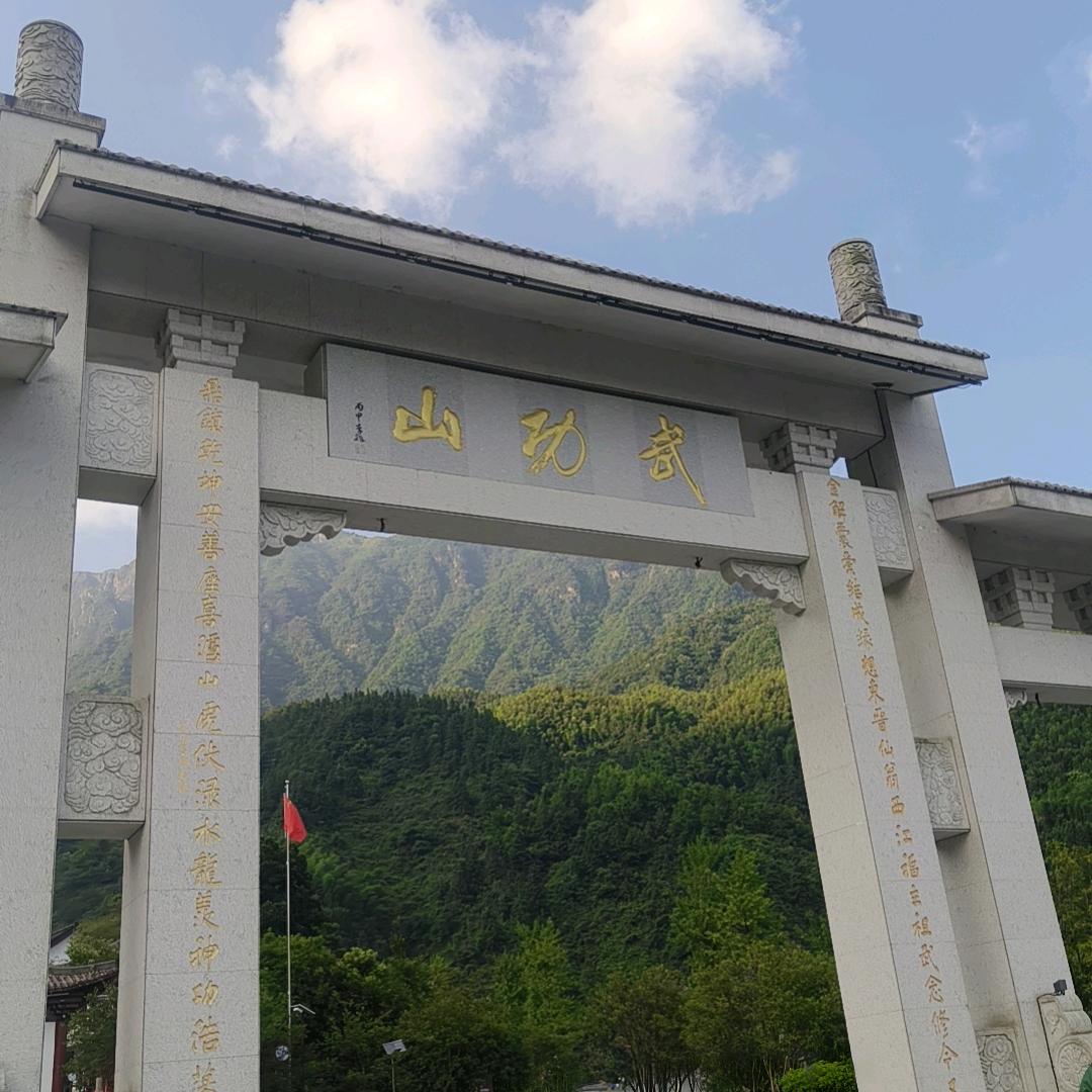 萍乡往返武功山车接送