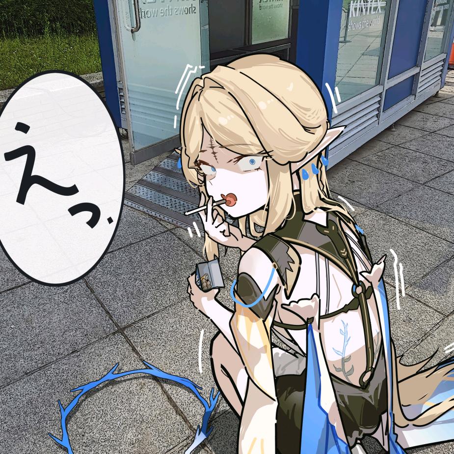 哈基奈