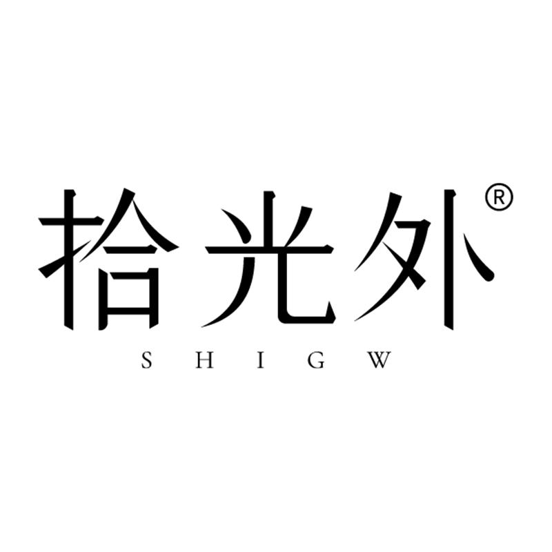 拾光外美妆店