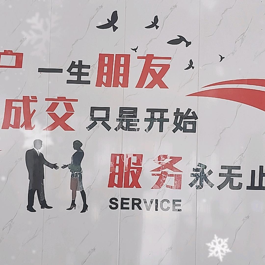哈尔滨市迈辉热补设备1