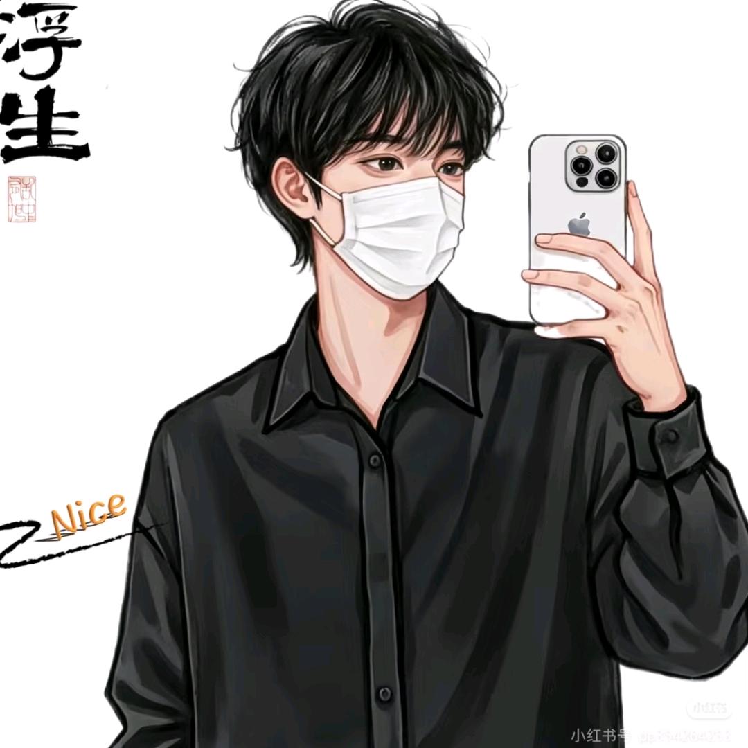 Qin