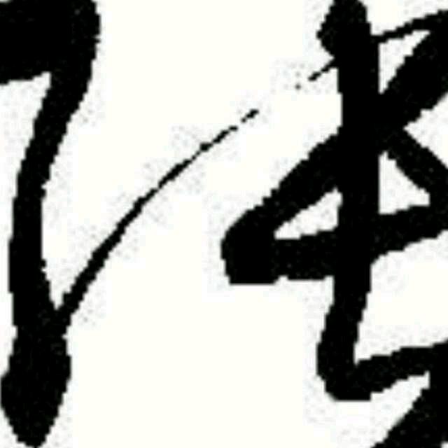 张杉