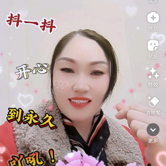 青青【22.10开播】